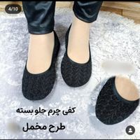 جوراب کفشک کف چرم|لباس|قم, توحید|دیوار