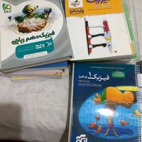 فیزیک جامع ۱و ۲و۳ نشر الگو میکرو خیلی سبز|کتاب و مجله آموزشی|تهران, تهرانپارس غربی|دیوار