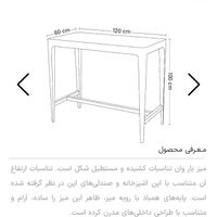 میز چوبی برند ROST مدل One|میز و صندلی غذاخوری|تهران, جردن|دیوار
