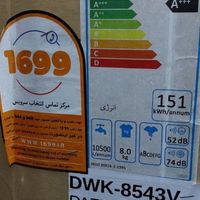 ماشین لباسشویی دوو - Daewoo نو فروش|ماشین لباسشویی و خشک‌کن لباس|زنجان, |دیوار