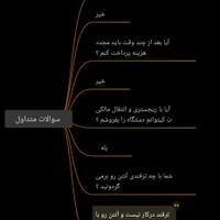 تبدیل ساعت دیواری اپل مدل ۱۴به گوشی|ساعت دیواری و تزئینی|تهران, آذری|دیوار