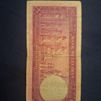 اسکناس ۱۰۰ ریالی محمد رضاشاه|کلکسیون سکه، تمبر، اسکناس|تهران, وردآورد|دیوار