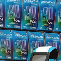 پوز pax و نیولند q80وmE31 کارتخوان|عمده‌فروشی|تهران, میدان ولیعصر|دیوار