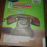 کتاب کنکور ریاضی پک کامل|کتاب و مجله آموزشی|تهران, تهرانپارس غربی|دیوار