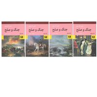 رمان جنگ و صلح لئو تولستوی|کتاب و مجله ادبی|تهران, آجودانیه|دیوار