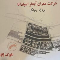 امتیاز چیتگر ۱۰۰متر پهنه B D F برج H5 واحد جنوبی|فروش آپارتمان|تهران, سرو آزاد|دیوار