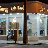 اجاره سوله ۲۰۰ متری در فدائیان اسلام|اجارهٔ دفتر صنعتی، کشاورزی، تجاری|تهران, ملک‌آباد|دیوار