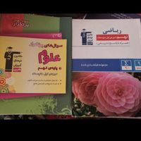 کتاب پایه نهم|کتاب و مجله آموزشی|تهران, اوقاف|دیوار