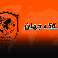 فروش-سوله-صنعتی-170-متری