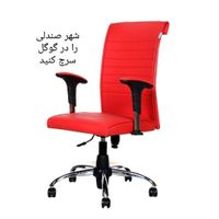 صندلی کنفرانسی مدیریتی جلسات کامپیوتر اداری|صندلی و نیمکت|تهران, جردن|دیوار