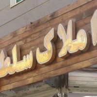 63-متر-تک-واحدی-شمالی-فول-امکانات