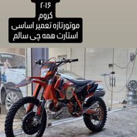 Ktm300|موتورسیکلت|تهران, دانشگاه تهران|دیوار