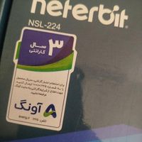 مودم خانگی neterbit مدل NSL-224|مودم و تجهیزات شبکه|تهران, توحید|دیوار