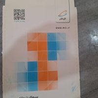 سیمکارت کد۹وکدصفرواعتباری|سیم‌کارت|تهران, یافت‌آباد|دیوار