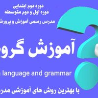 دکتر زمان، آموزش گرامر انگلیسی، قواعد عربی|خدمات آموزشی|تهران, پاسداران|دیوار