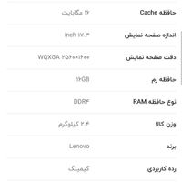 لپ تاپ گیمینگ legion 5|رایانه همراه|تهران, سعادت‌آباد|دیوار