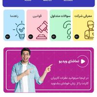 100 هزار بگیرید|کارت هدیه و تخفیف|تهران, استاد معین|دیوار