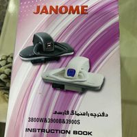 اتو پرسی ژانومه|اتو و لوازم اتو|تهران, نازی‌آباد|دیوار