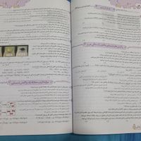 کتاب تست شیمی خیلی سبز و جزوه پایه دهم کاملا نو|کتاب و مجله آموزشی|تهران, فاطمی|دیوار