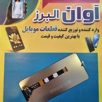ال سی دی ریلمی سی ۵۱ / LCD REALME C51|لوازم جانبی موبایل و تبلت|تهران, تجریش|دیوار