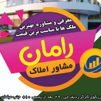 فروش-ویلای-160-متری-در-بهترین-نقطه-کوی-کارگر