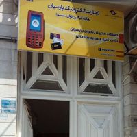 پشتیبان کارتخوان پارسیان|استخدام رایانه و فناوری اطلاعات|کرج, گلشهر ویلا|دیوار
