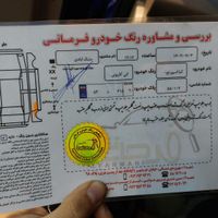 کیا اسپورتیج 2700cc، مدل ۲۰۰۸|خودرو سواری و وانت|تهران, سهروردی|دیوار