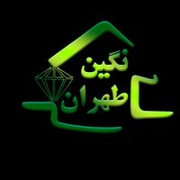 استخدام منشی املاک تمام وقت|استخدام اداری و مدیریت|تهران, امانیه|دیوار
