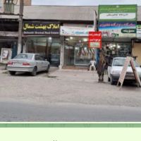 یک-باب-مغازه-تجاری