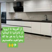 کابینت آشپزخانه بدون پیش پرداخت تمام اقساط|مصالح و تجهیزات ساختمان|تهران, افسریه|دیوار