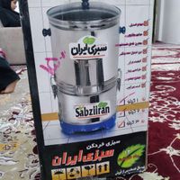خرد کن|خردکن، آسیاب، غذاساز|تهران, نعمت‌آباد|دیوار