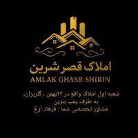 155متری-شیک-22بهمن-برق-بلوار-شهید-بهشتی