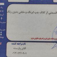 تیبا صندوق‌دار SX، مدل ۱۳۹۳|خودرو سواری و وانت|تهران, علی‌آباد|دیوار