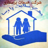 اعزام و استخدام پرستار سالمند و کودک|استخدام درمانی، زیبایی، بهداشتی|تهران, میدان ولیعصر|دیوار