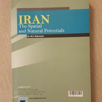 کتاب ایران، توان های محیطی و طبیعی آن ( یک جلد)|کتاب و مجله آموزشی|تهران, شمس‌آباد|دیوار