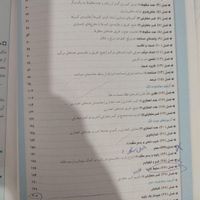 کتاب دروس طلایی پنجم و کتاب کار ریاضی پنجم|کتاب و مجله آموزشی|تهران, تهرانپارس شرقی|دیوار