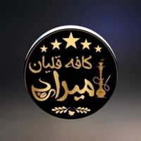 اجاره کافه قلیان با مجوز|اجارهٔ مغازه و غرفه|تهران, شهرک شریعتی|دیوار