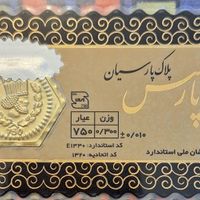 طلا بدون اجرت|جواهرات|تهران, شهرآرا|دیوار