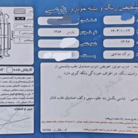 پژو پارس ساده، مدل ۱۳۸۶|خودرو سواری و وانت|تهران, تسلیحات|دیوار