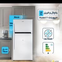 یخچال فریزر دیپوینت 28 فوت مدل T7-D|یخچال و فریزر|تهران, امین حضور|دیوار