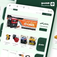 طراحی سایت وردپرس از ۸ میلیون|خدمات رایانه‌ای و موبایل|رشت, حاجی آباد|دیوار