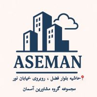 ویلایی-یک-خواب-گنبد-سبز-30