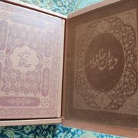 دیوان حافظ نو و به همراه قاب|کتاب و مجله ادبی|تهران, پونک|دیوار