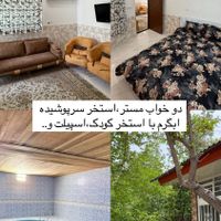 اجاره ویلا باغبادران باغبهادران|اجارهٔ کوتاه‌مدت ویلا و باغ|اصفهان, باغ دریاچه|دیوار