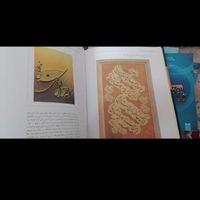 هدیه ای خاص برای اهل هنر، قیمت مناسب|کتاب و مجله آموزشی|تهران, جابری|دیوار