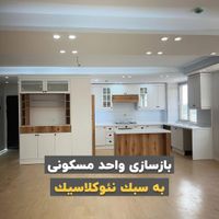 تعمیرات و بازسازی و بنایی ساختمان از صفر تا صد|خدمات پیشه و مهارت|تهران, تهرانپارس غربی|دیوار