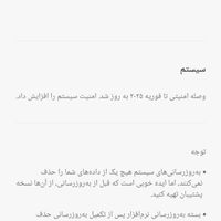 شیائومیRedmi13cw5 با حافظهٔ ۲۵۶ گیگابایت|موبایل|تهران, جوادیه|دیوار