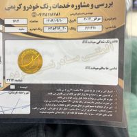 کیا سراتو اتوماتیک 2000cc، مدل 2017|خودرو سواری و وانت|تهران, پیروزی|دیوار