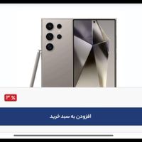 سایت فروشگاهی آماده با هوش مصنوعی|قطعات و لوازم جانبی رایانه|تهران, نیاوران|دیوار