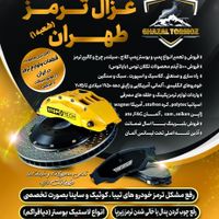 کارگر ساده مکانیک و فروشنده لوازم یدکی|استخدام بازاریابی و فروش|تهران, بهمن یار|دیوار